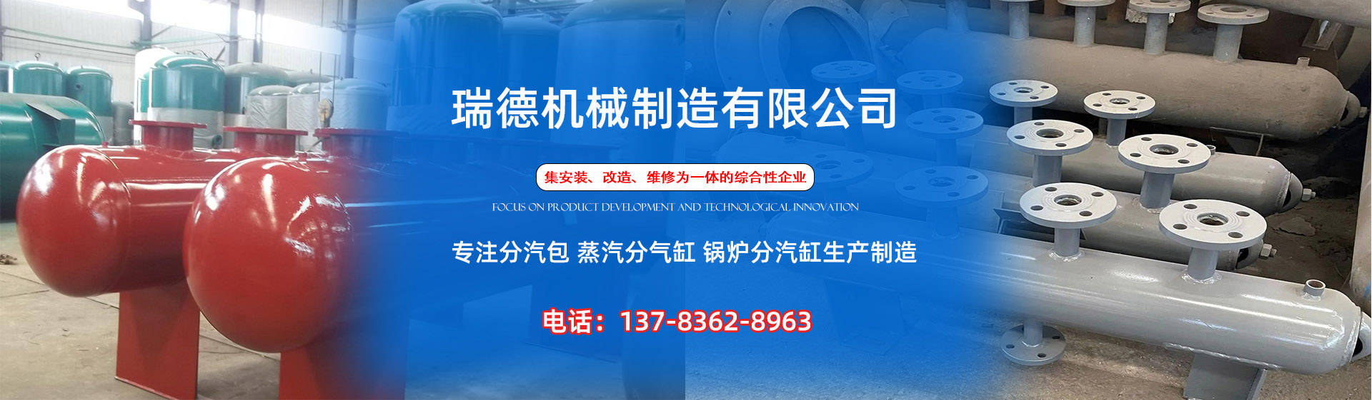 勐腊分气缸厂家|勐腊分汽包|勐腊蒸汽分气缸|勐腊锅炉分汽缸|勐腊分汽缸